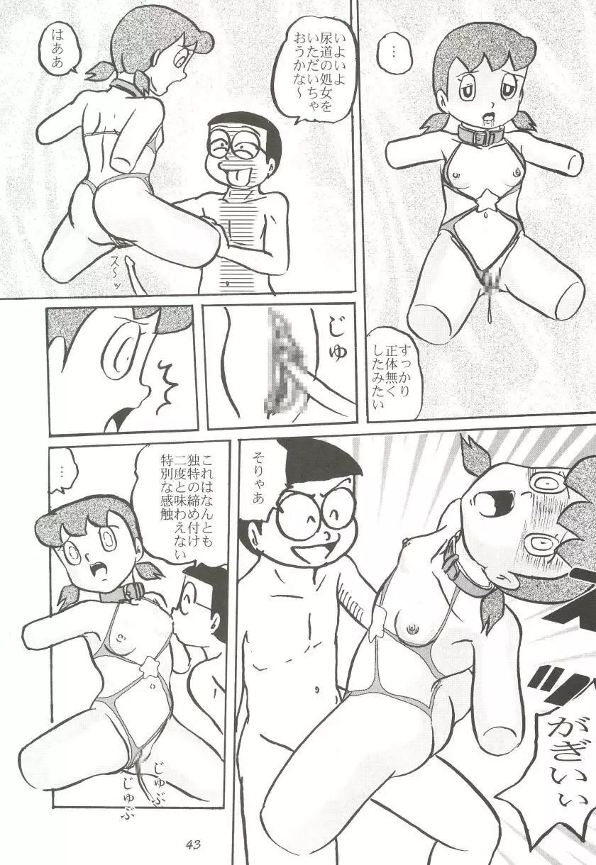 F11 - page43