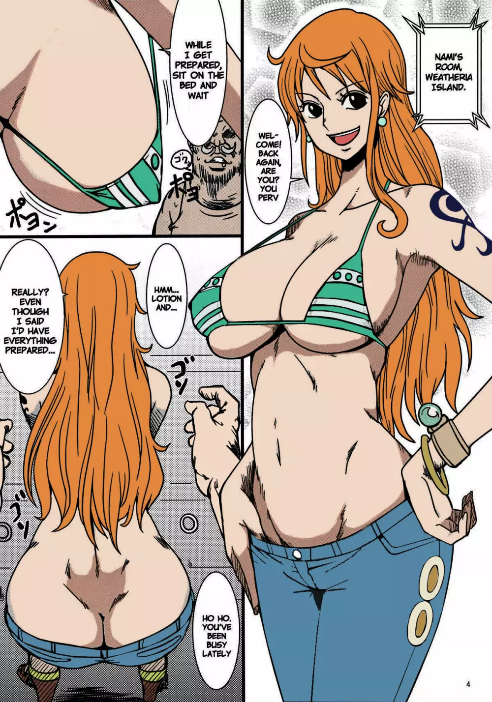 (C81) [Dashigara 100% (Minpei Ichigo)] Nami ni Norou!! 2 Years Later (One Piece) Color - page1