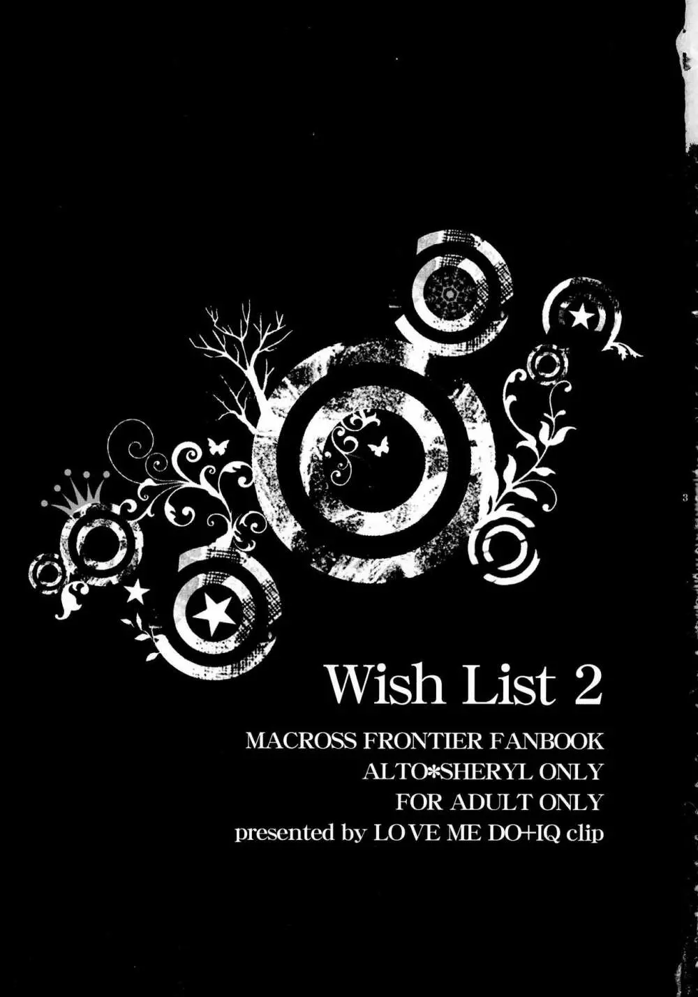 Wish List 2 - page3