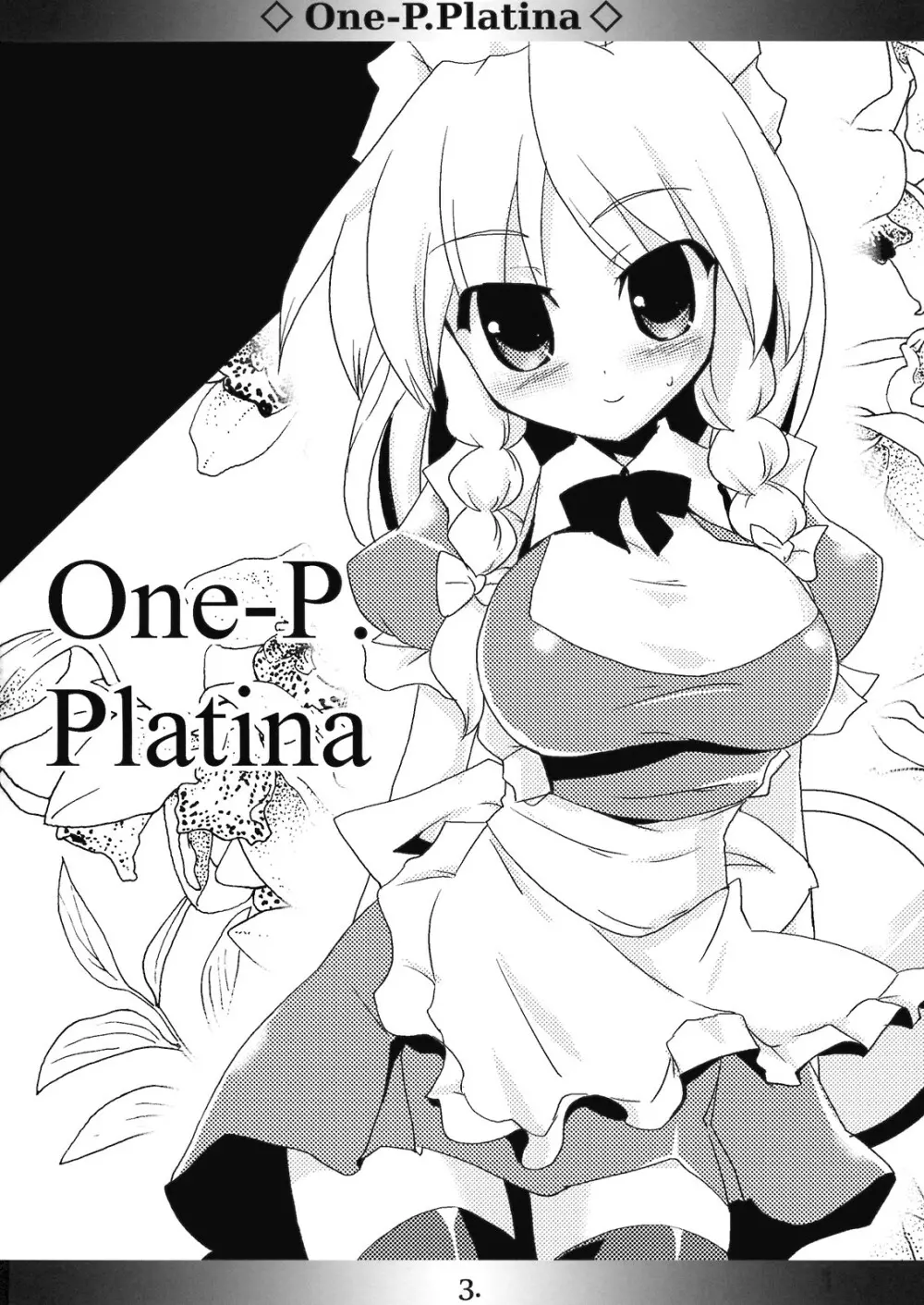 One-P.Platina - page3