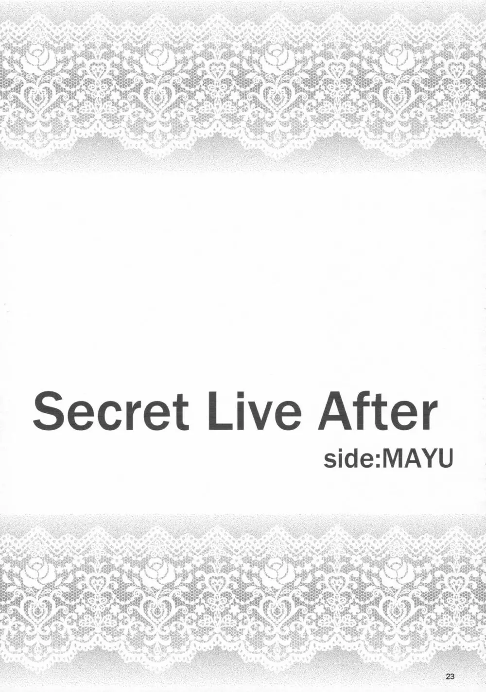 Secret Live After side:MAYU - page22