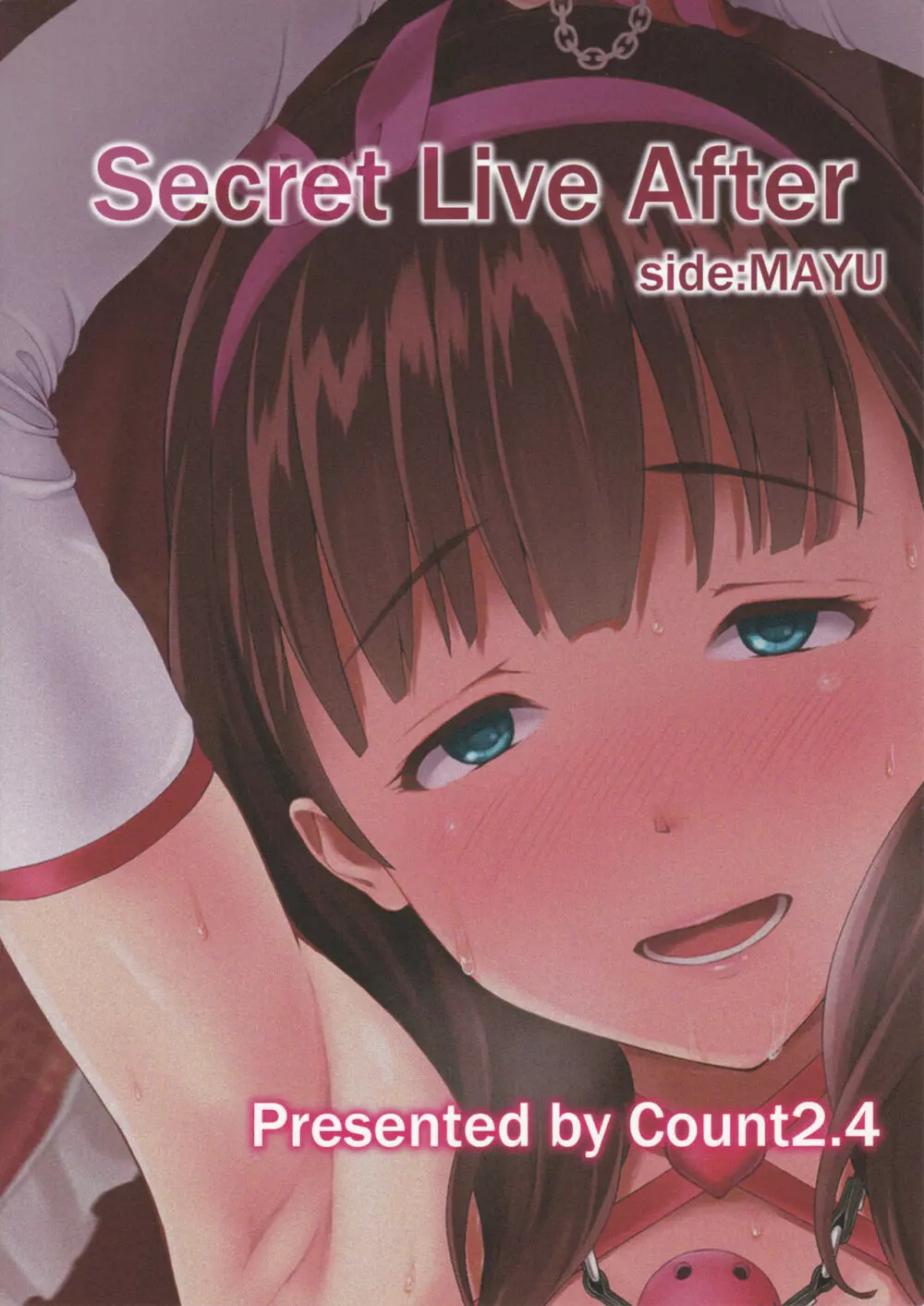 Secret Live After side:MAYU - page24