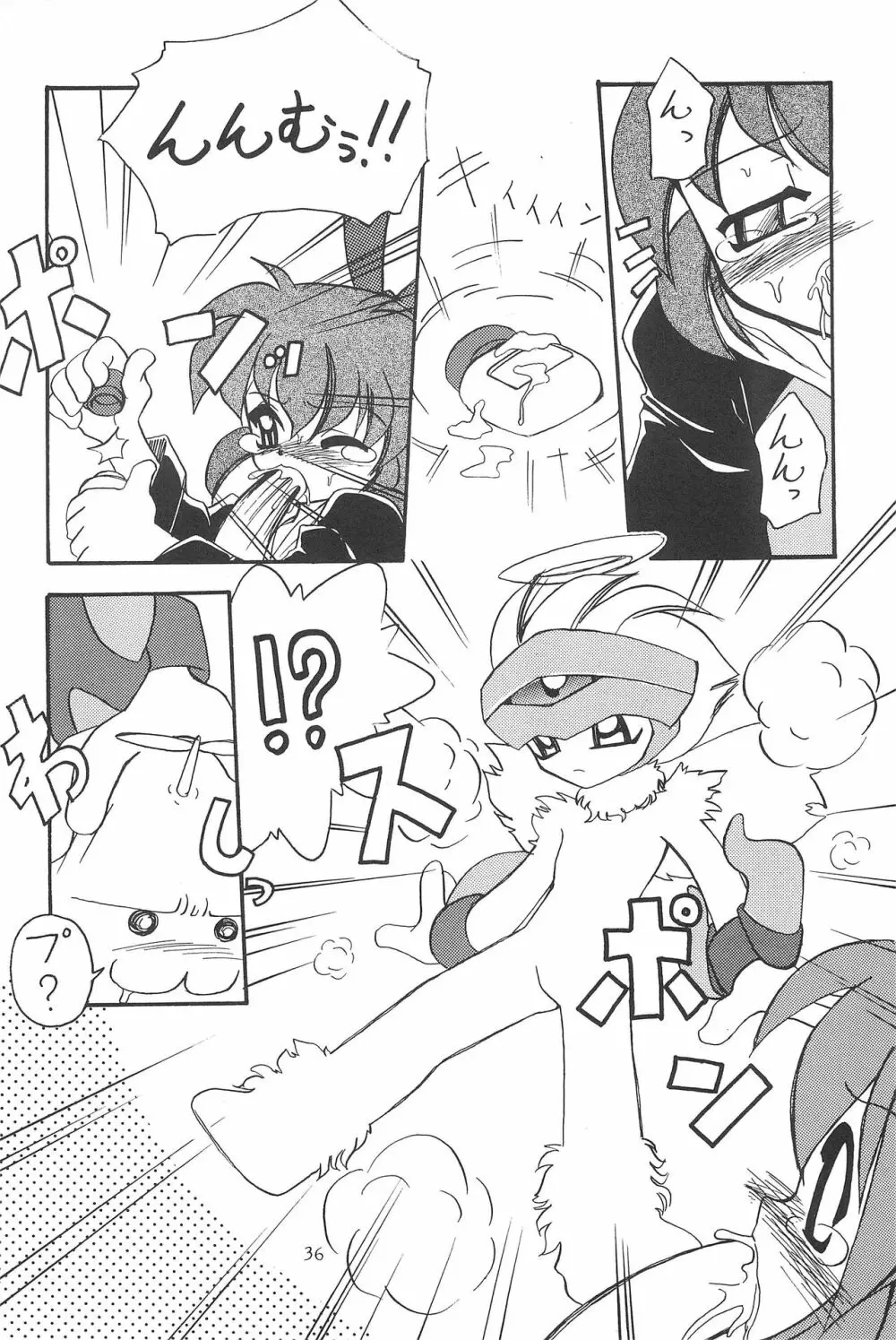 貧乳娘 Vol.4 - page38