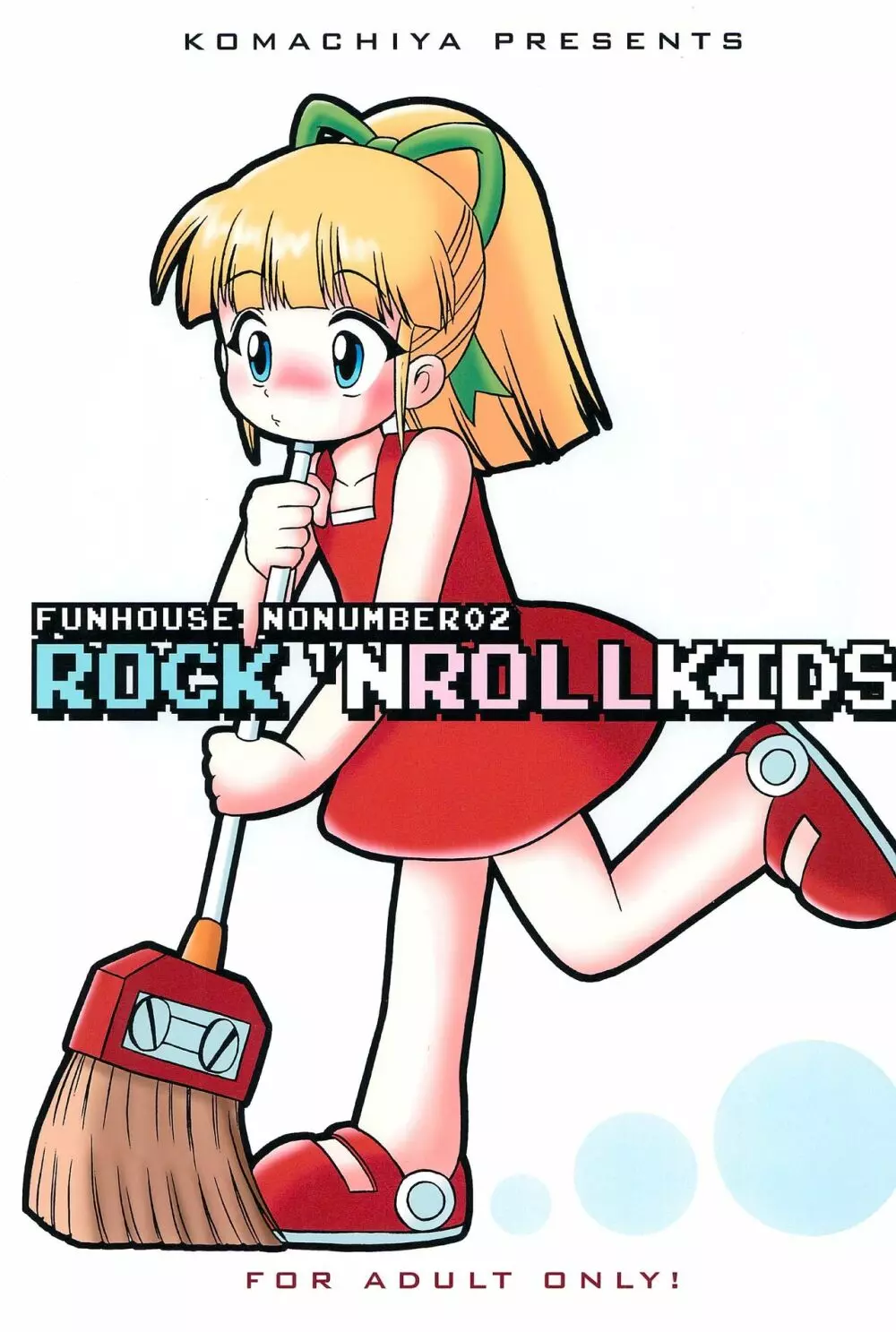 ROCK’NROLLKIDS - page1