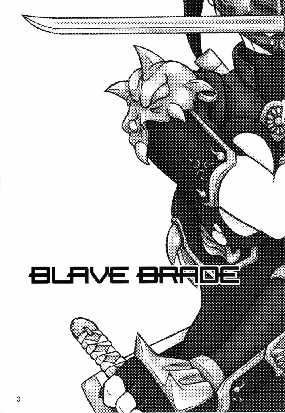 BLADE BRAVE - page2