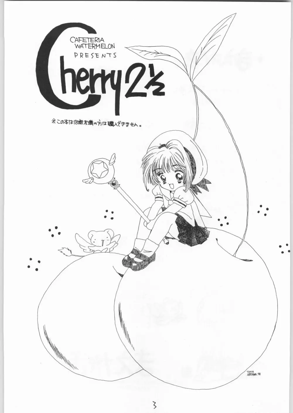 Cherry 2 1/2 - page2