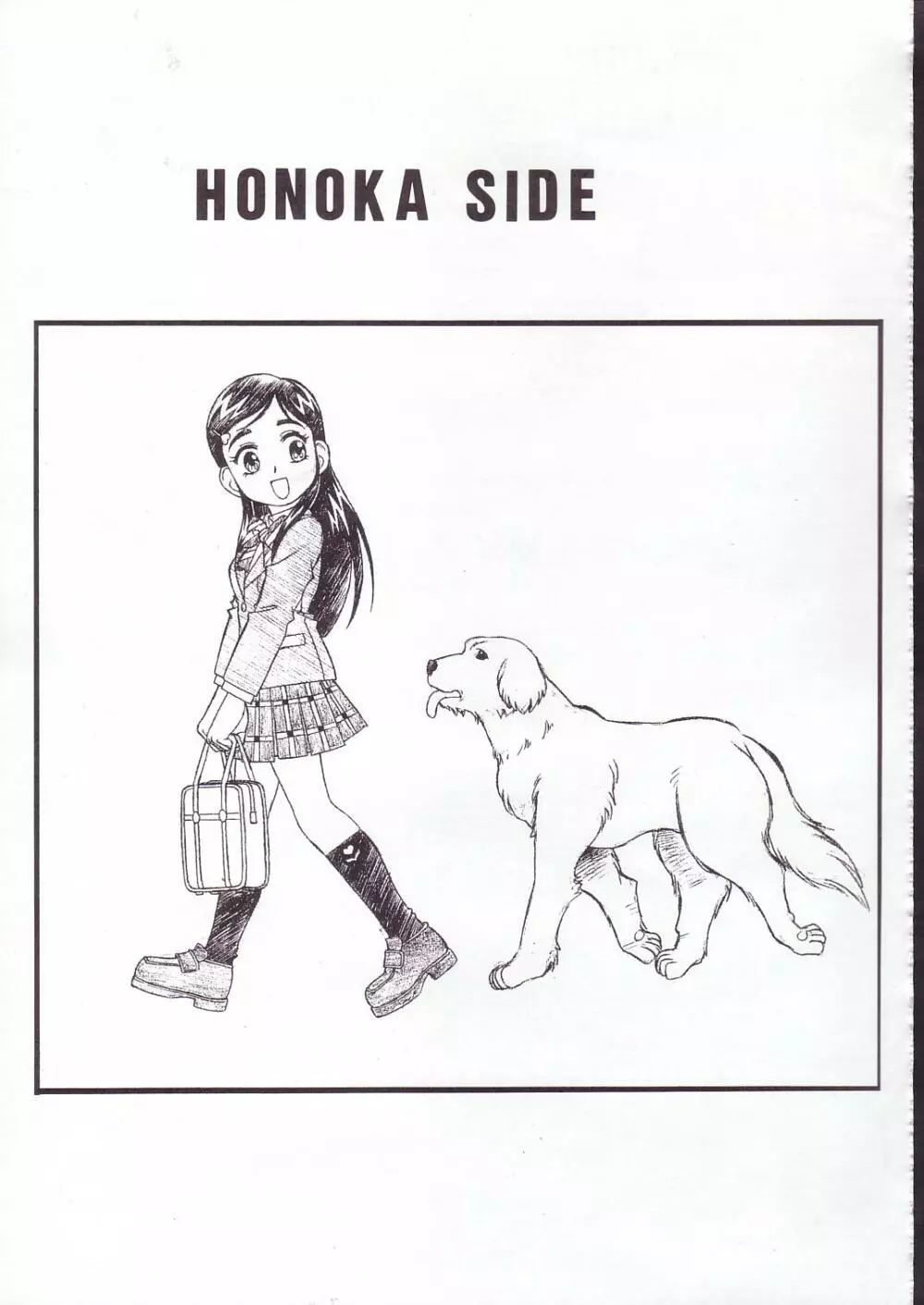 Honoka Side - page1