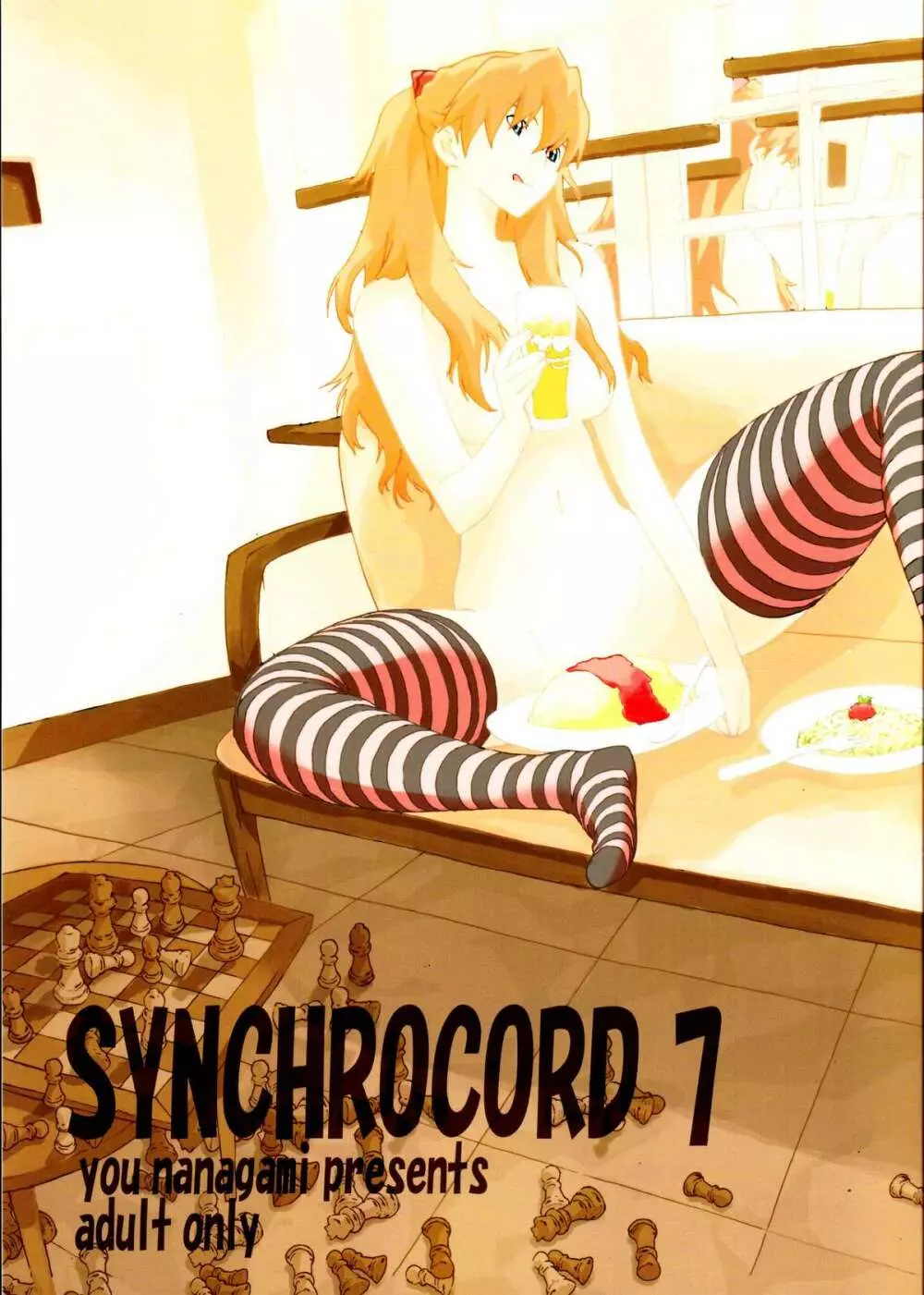 SYNCHROCORD 7 - page1