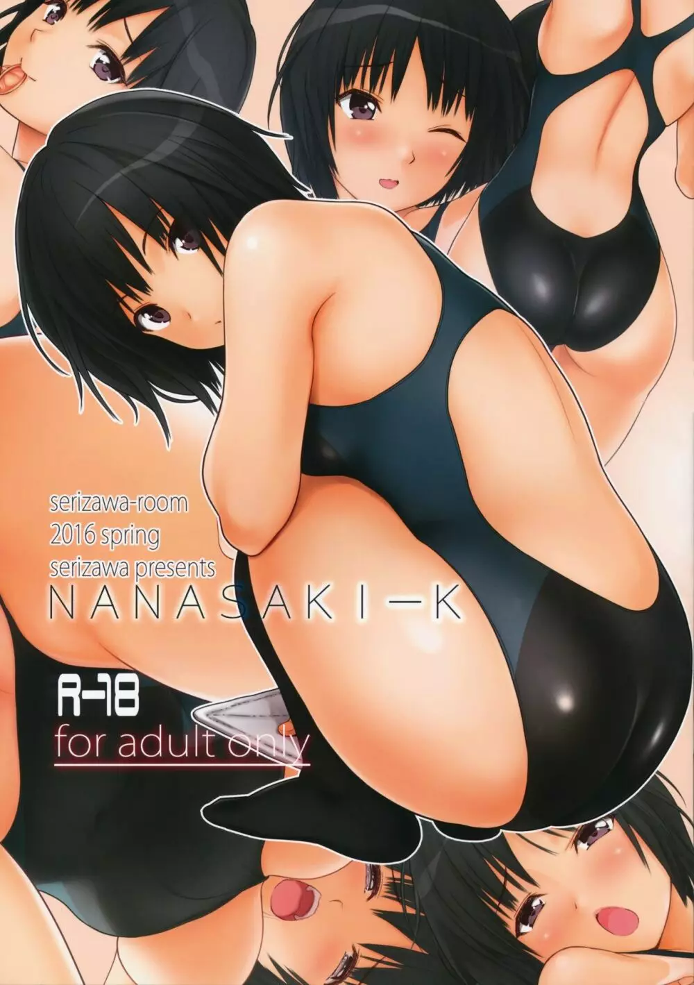 NANASAKI-K - page1