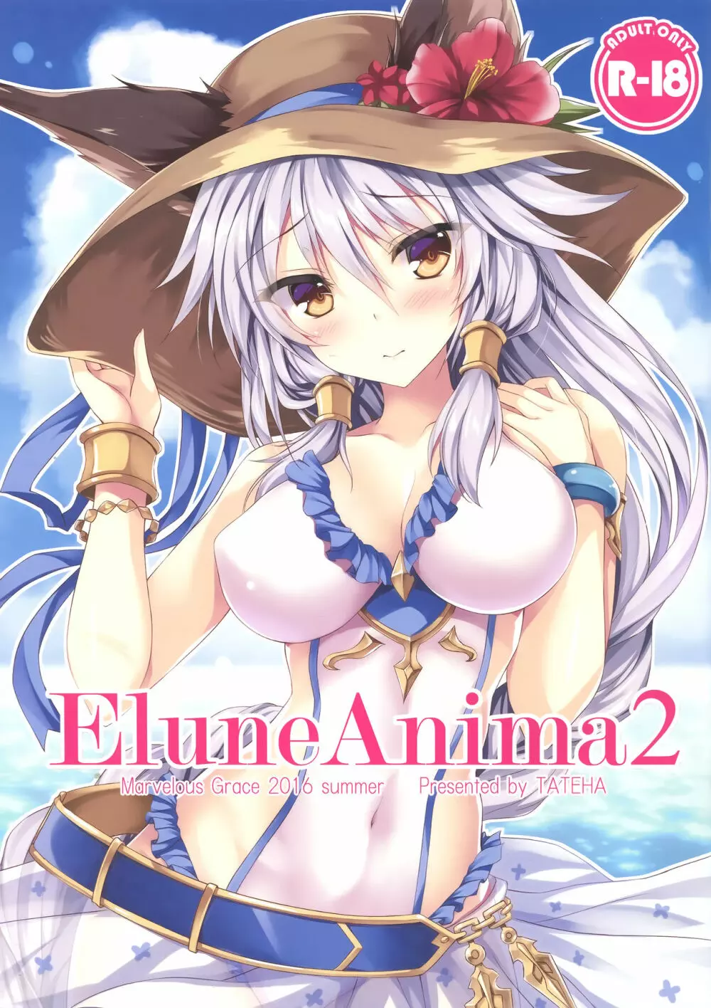 Elune Anima 2