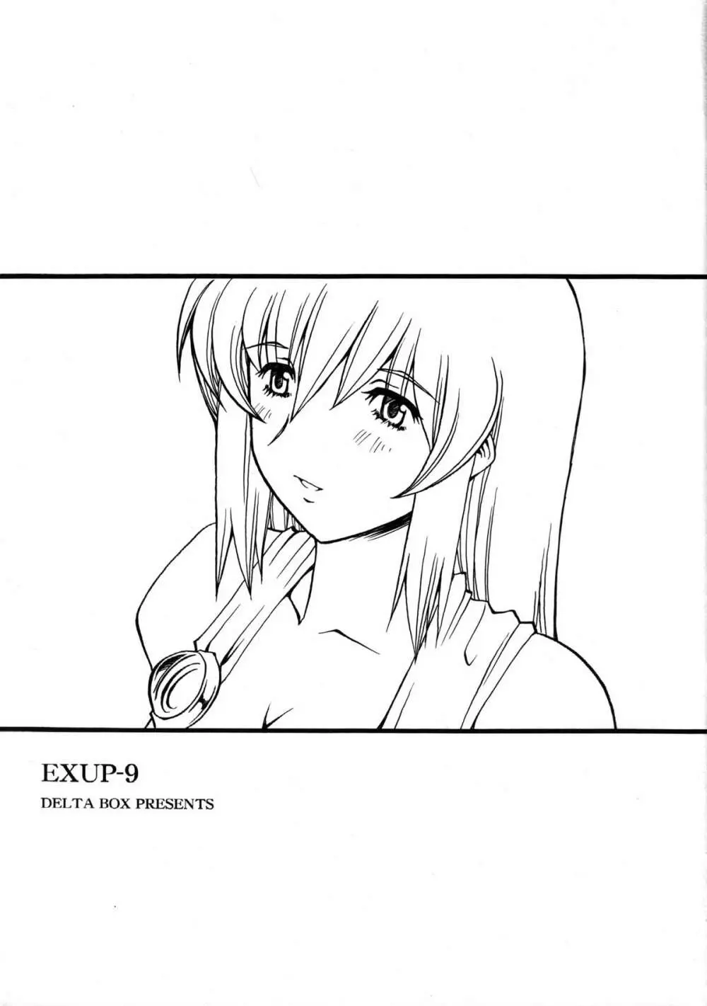 EXUP 9 - page5