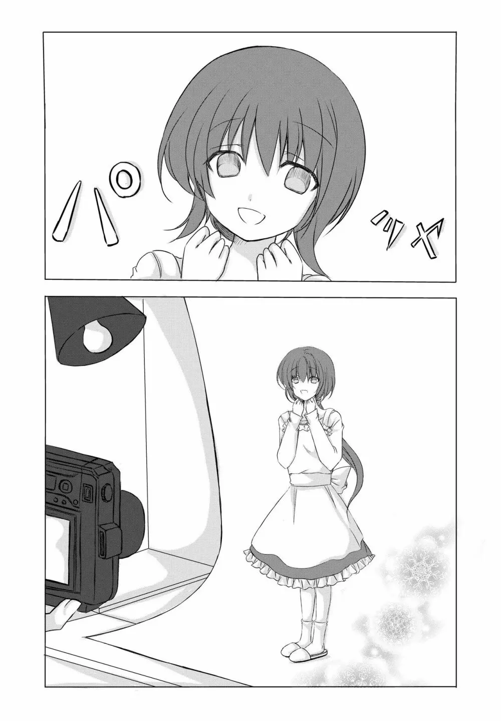 人形にされたパイパン美人妻 - page10