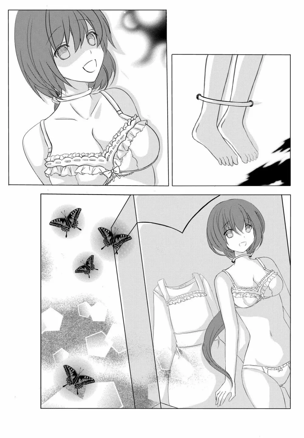 人形にされたパイパン美人妻 - page12