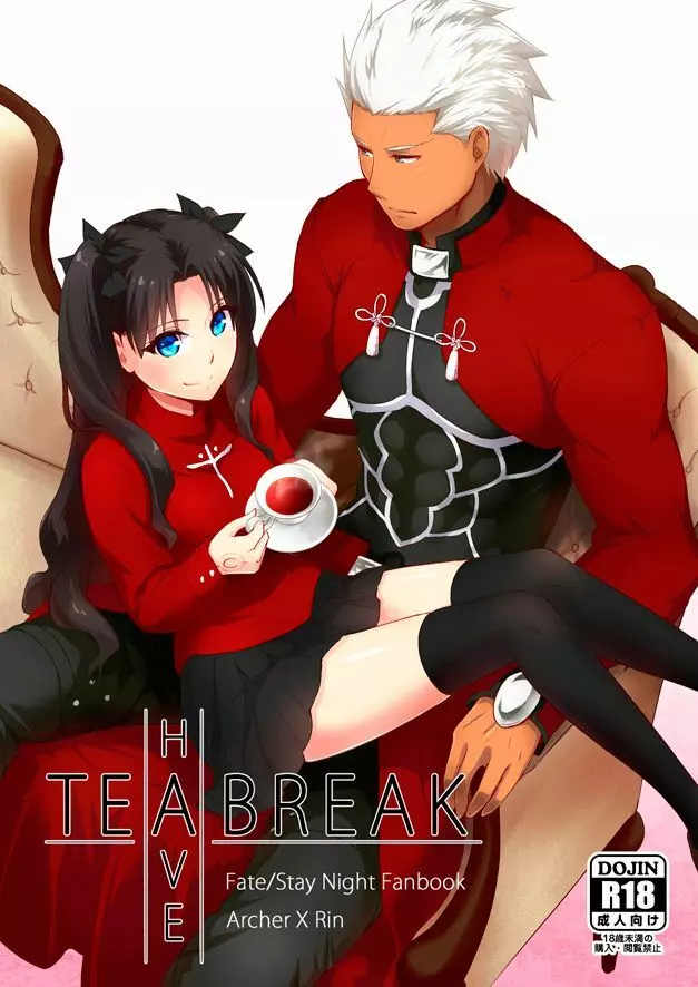 Have a Tea Break - page1