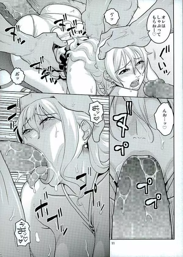 ナミの裏航海日誌 11 - page10