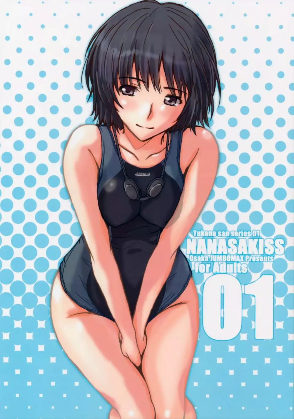 NANASAKISS