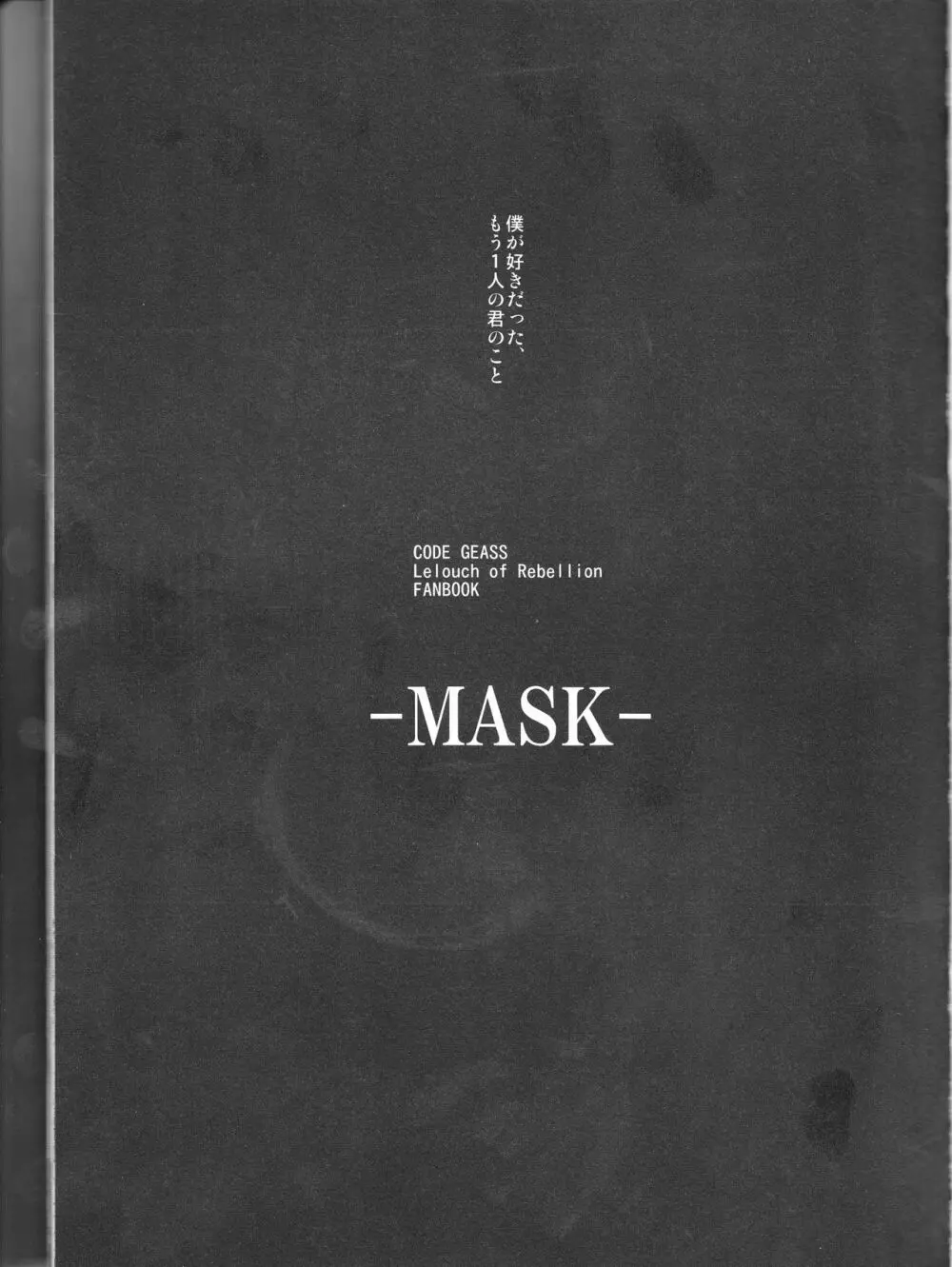 MASK - page4