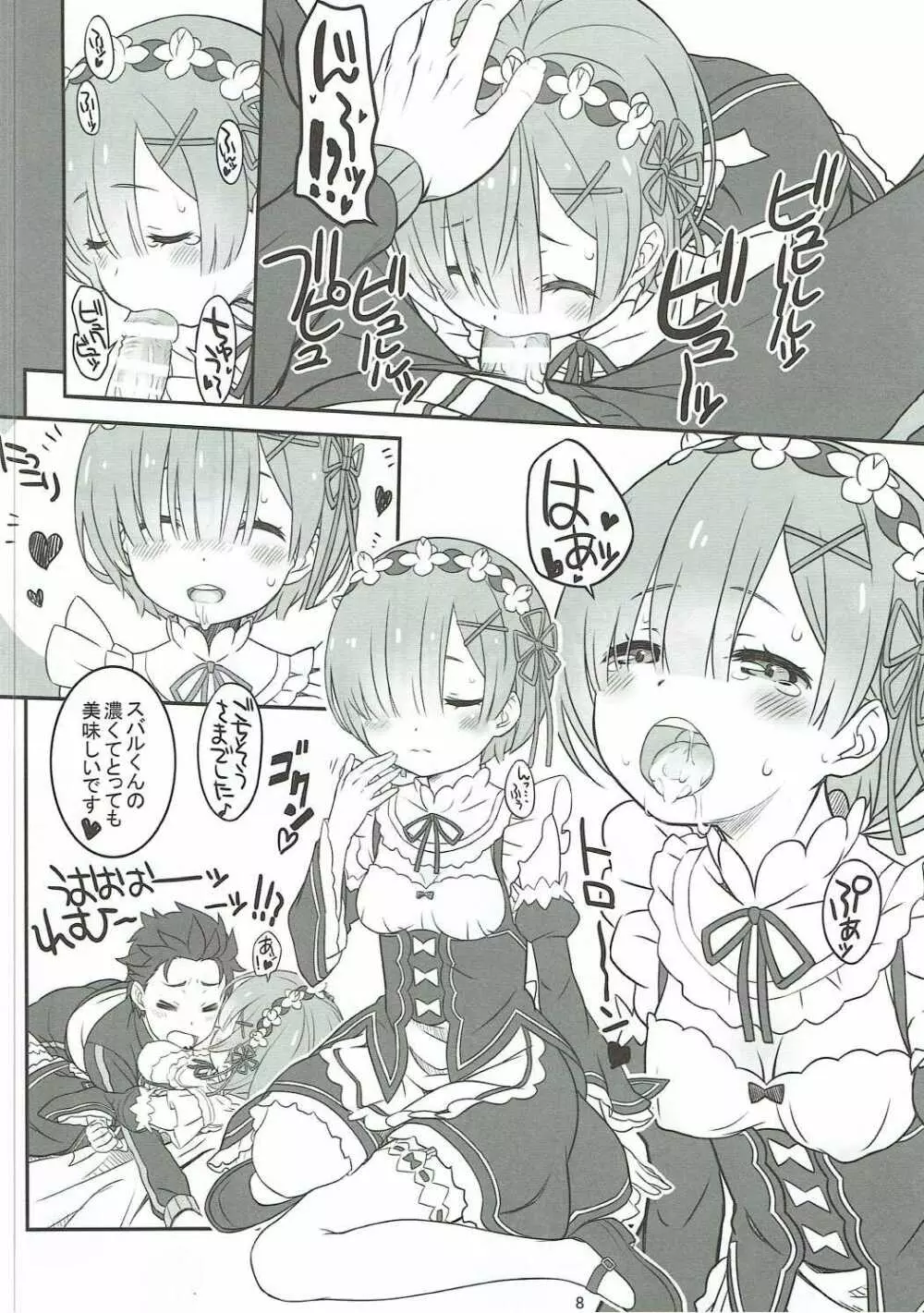 Rem Ram Revolution - page6