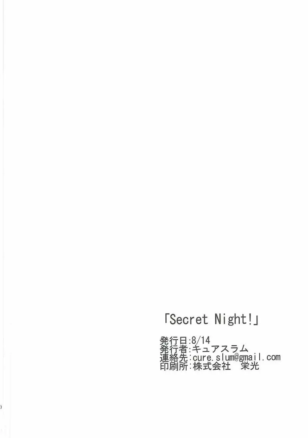 Secret Night! - page21