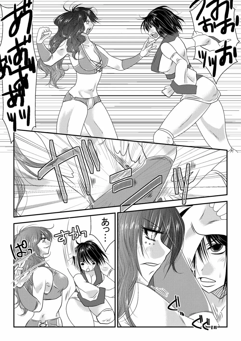 なのはな女子プロレス第二試合 - page6