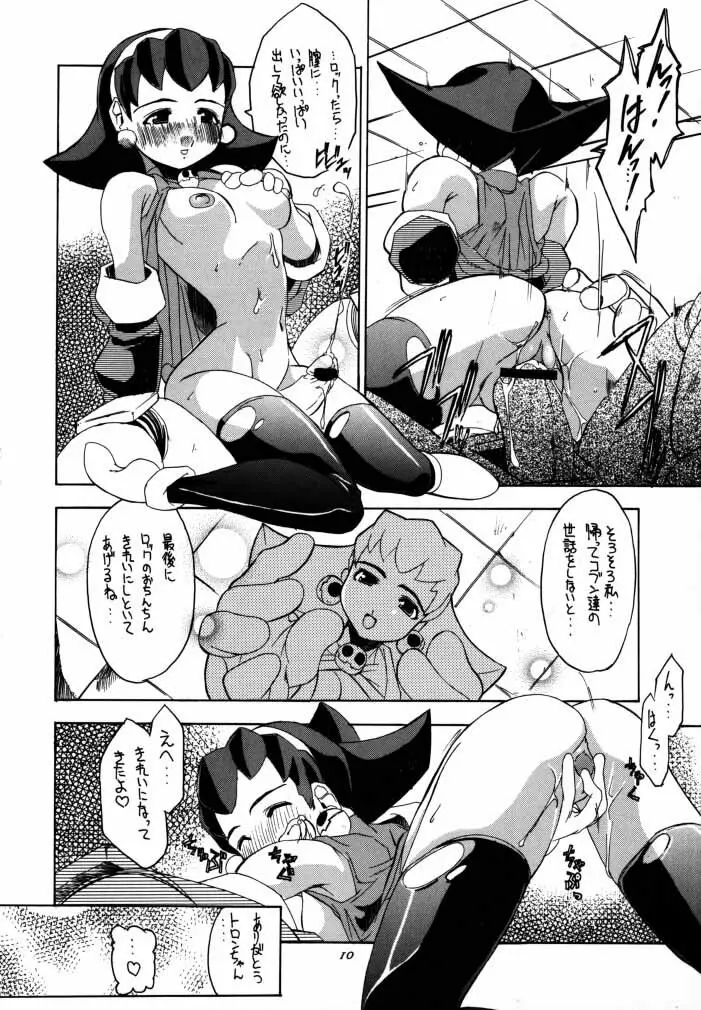 Rockman_Dash_2_ - page11