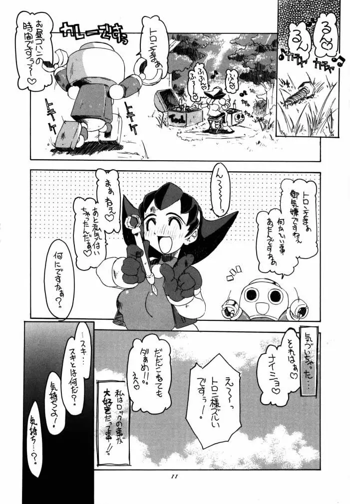 Rockman_Dash_2_ - page12