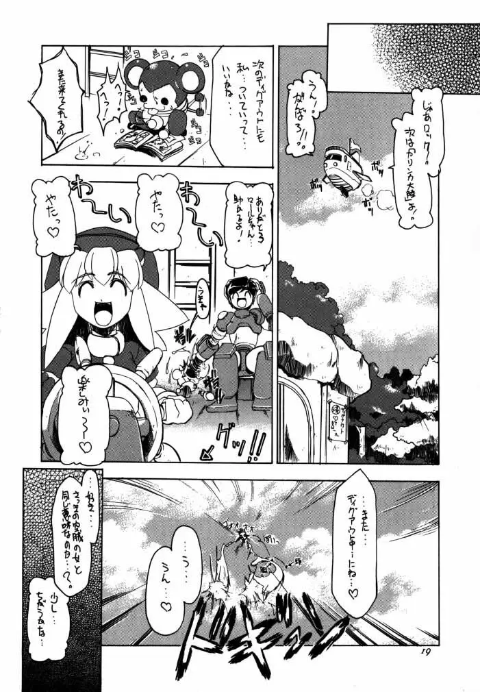 Rockman_Dash_2_ - page20