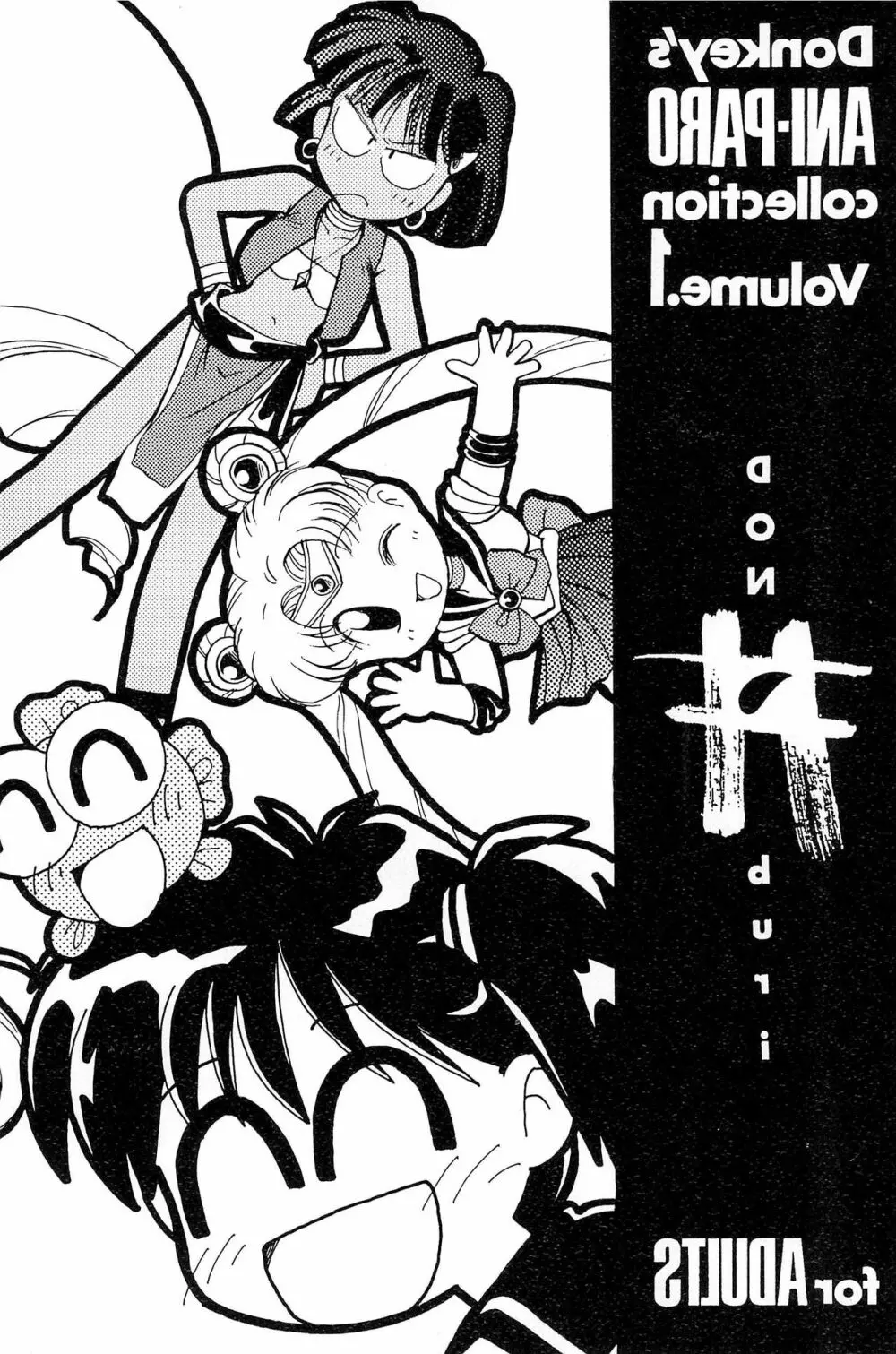 Donkey's ANI-PARO collection Volume.1 - page44