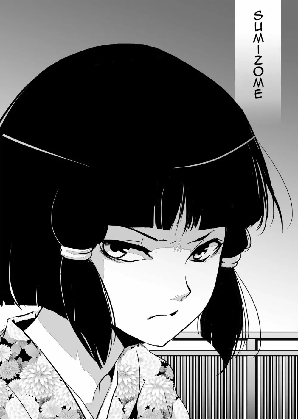 Sumizome - page3