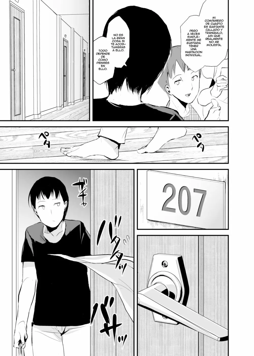 Seisenryou 207 gou - page4