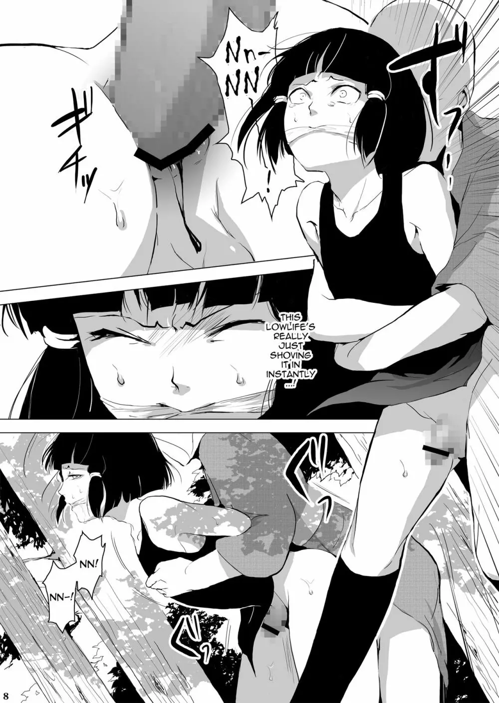 Sumizome Baika - page9
