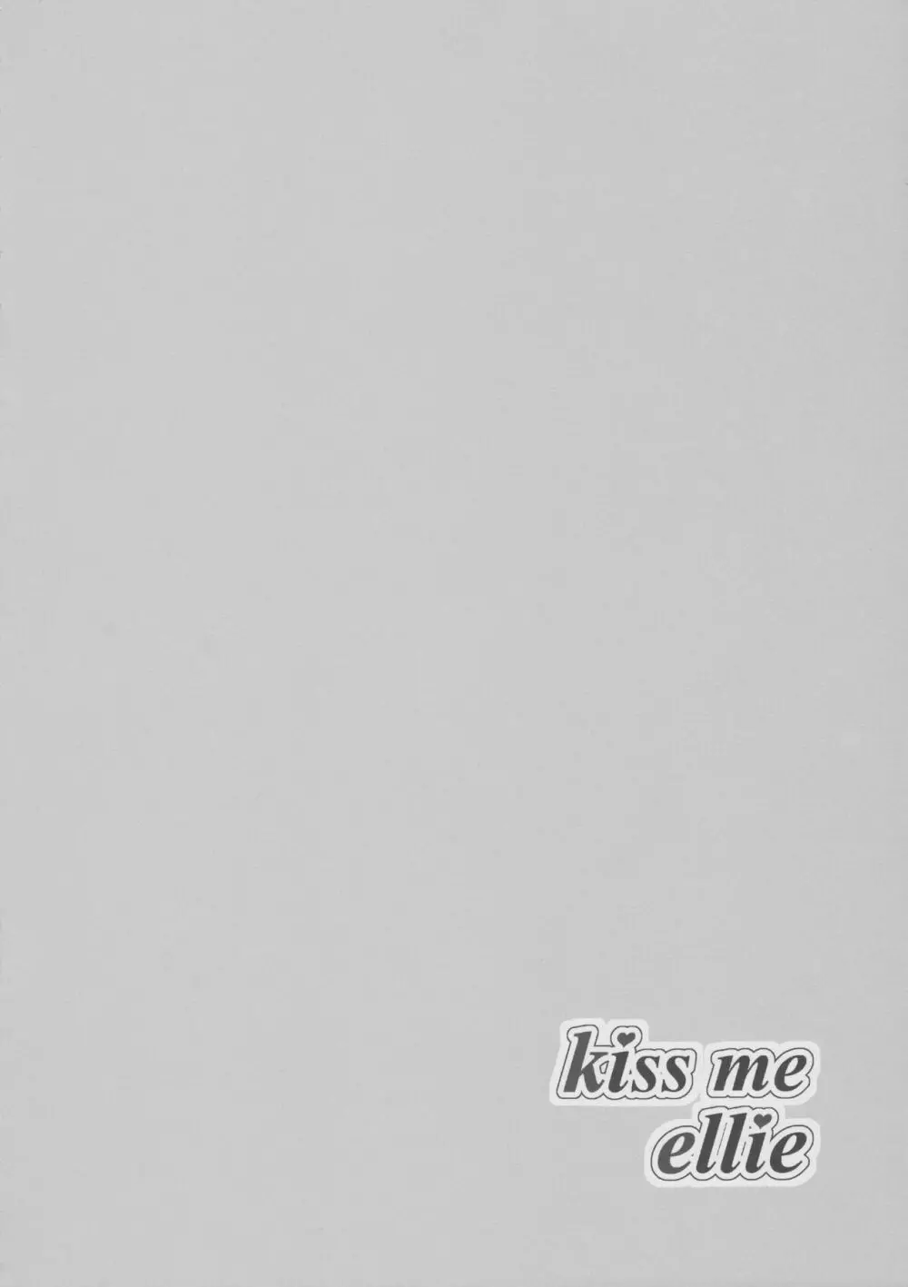 kiss me ellie - page3