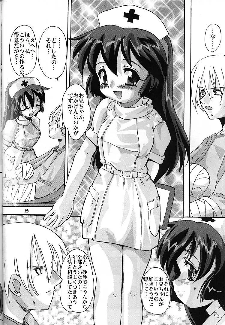 Misa Only 4 - page27