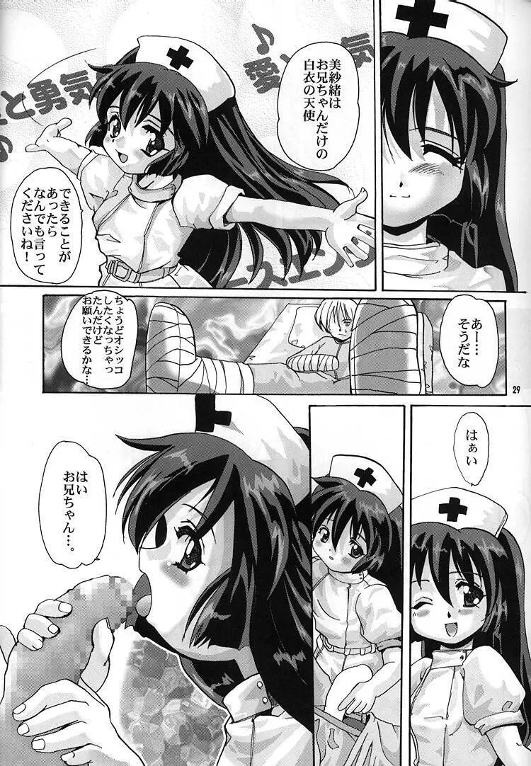 Misa Only 4 - page28