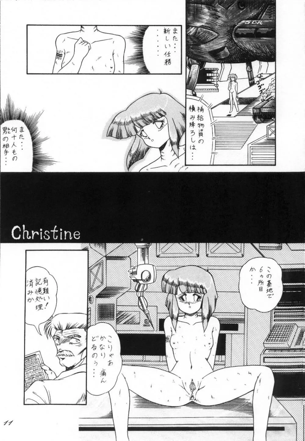 Cat's Mate RX - page12