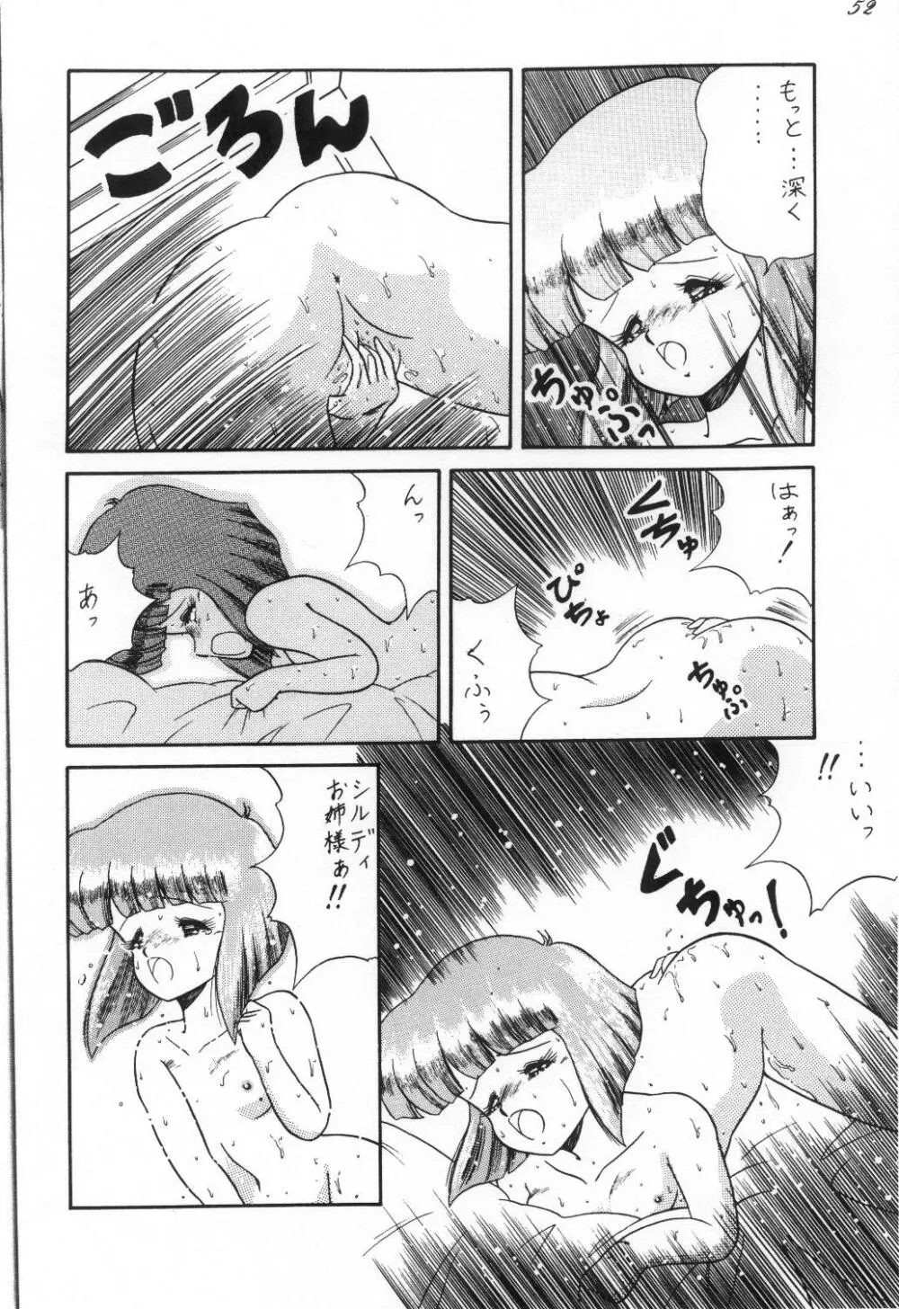 Cat's Mate RX - page53