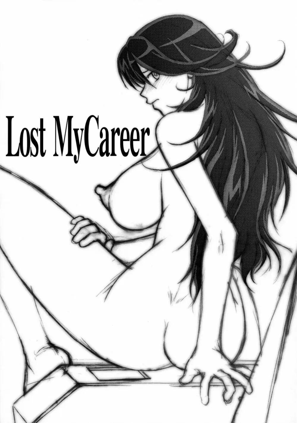 Lost My Career - page13