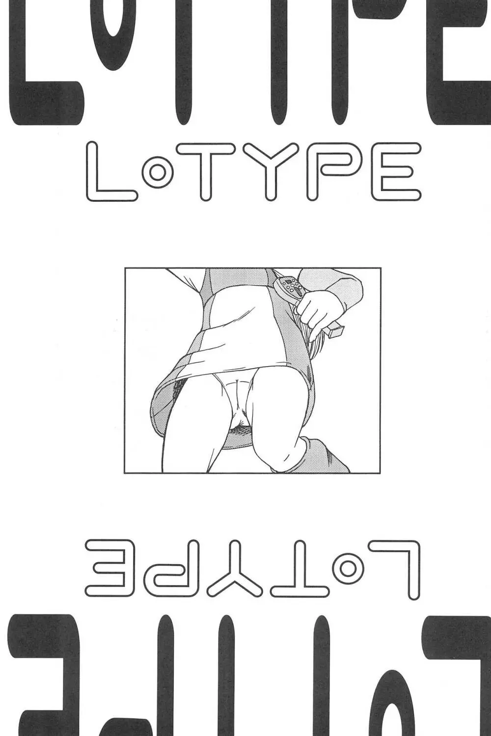 L・TYPE - page5