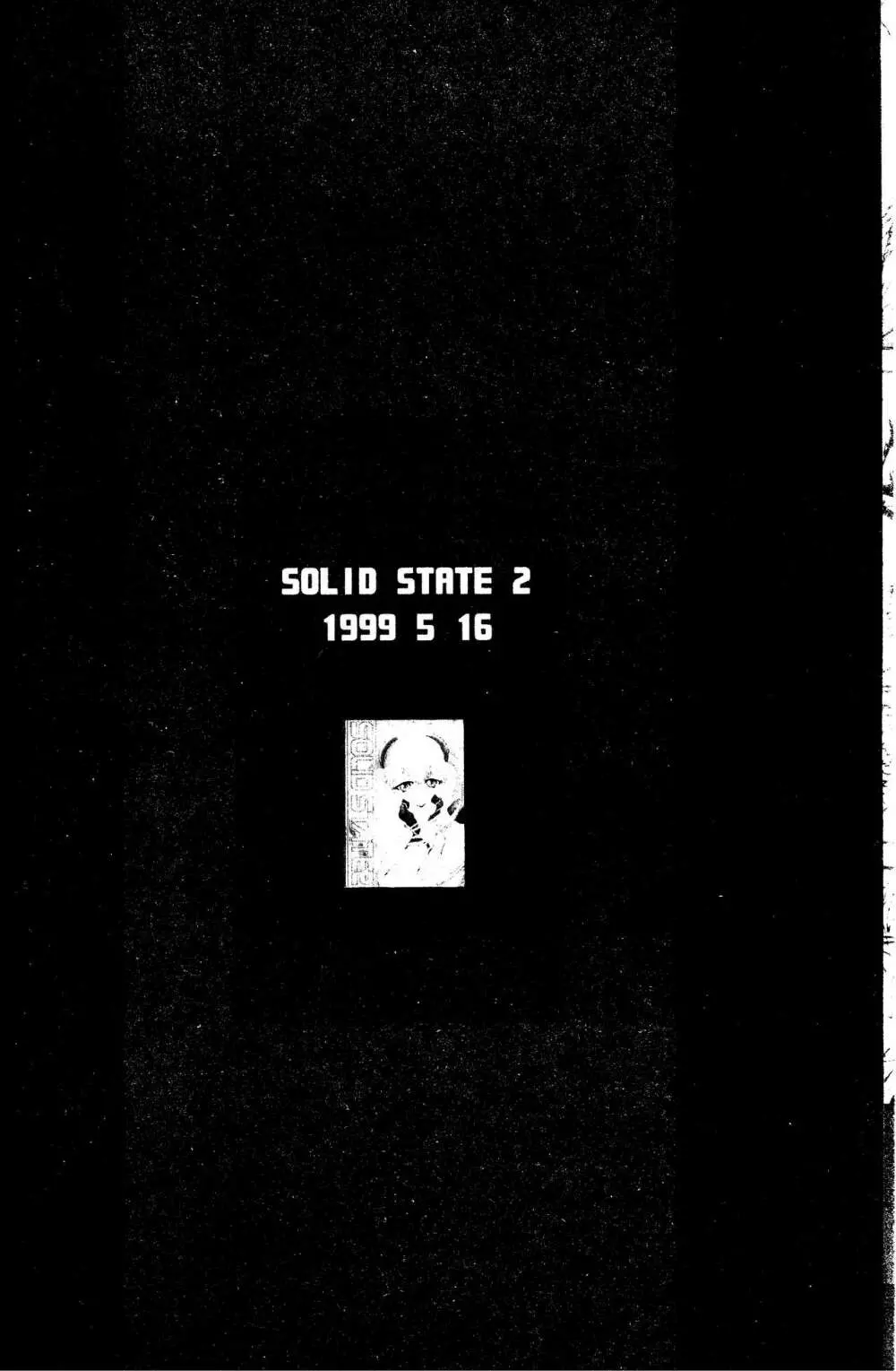 SOLID STATE archive 1 - page14