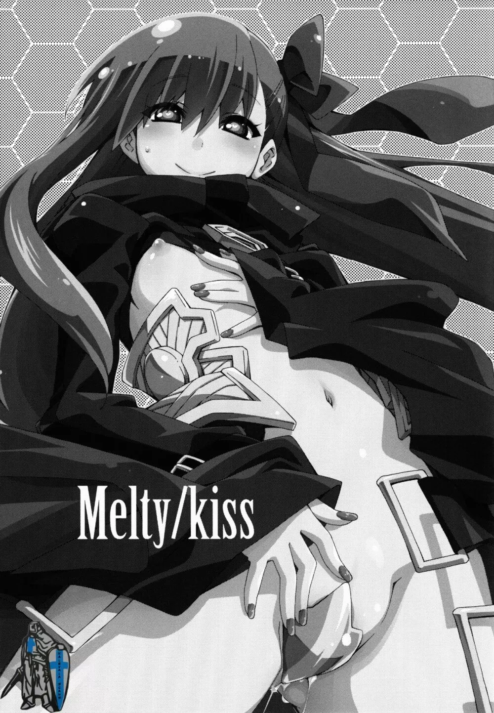 Melty/kiss - page3