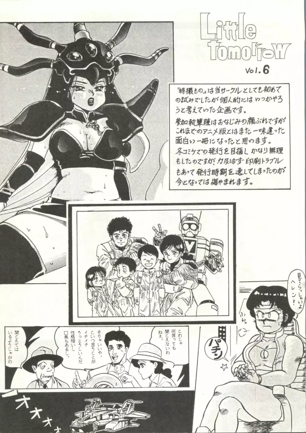 DAIDA 改訂版 - page4