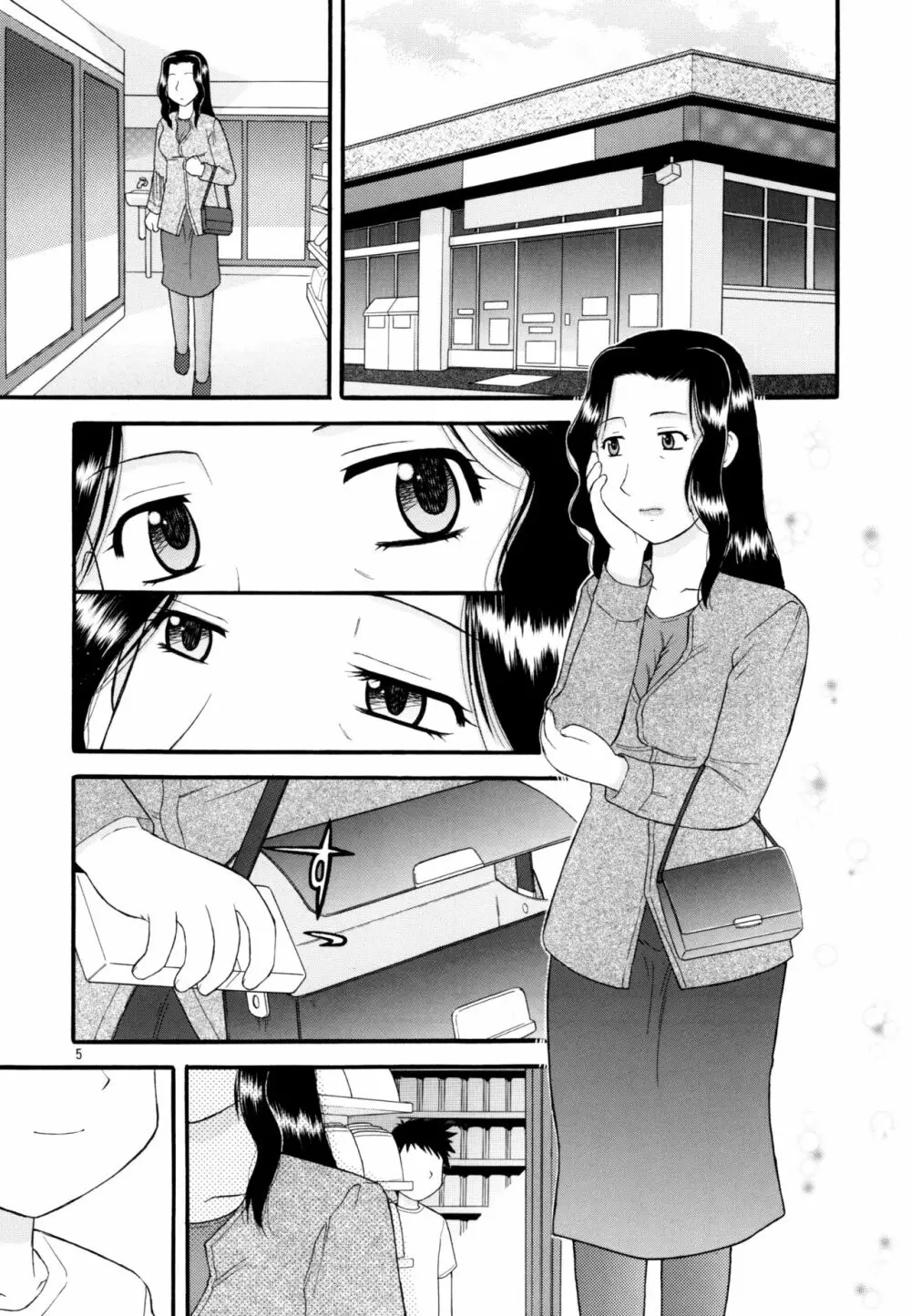 四十路熟女 不貞の園 - page2