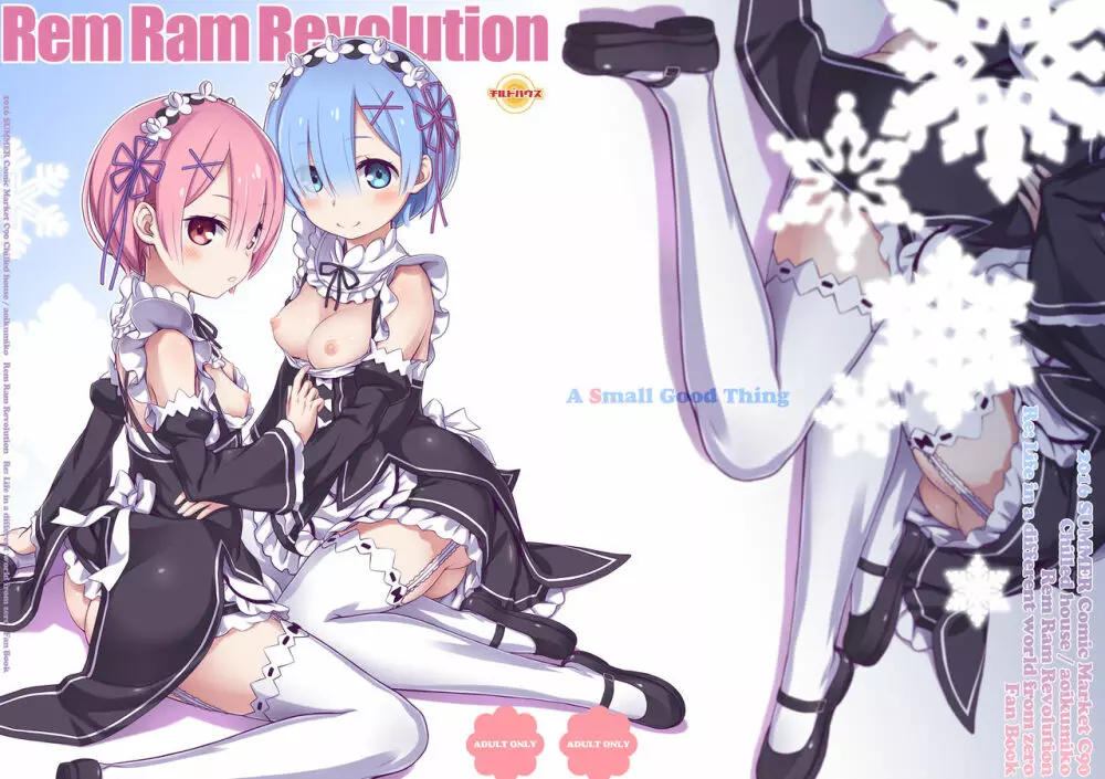 Rem Ram Revolution - page2