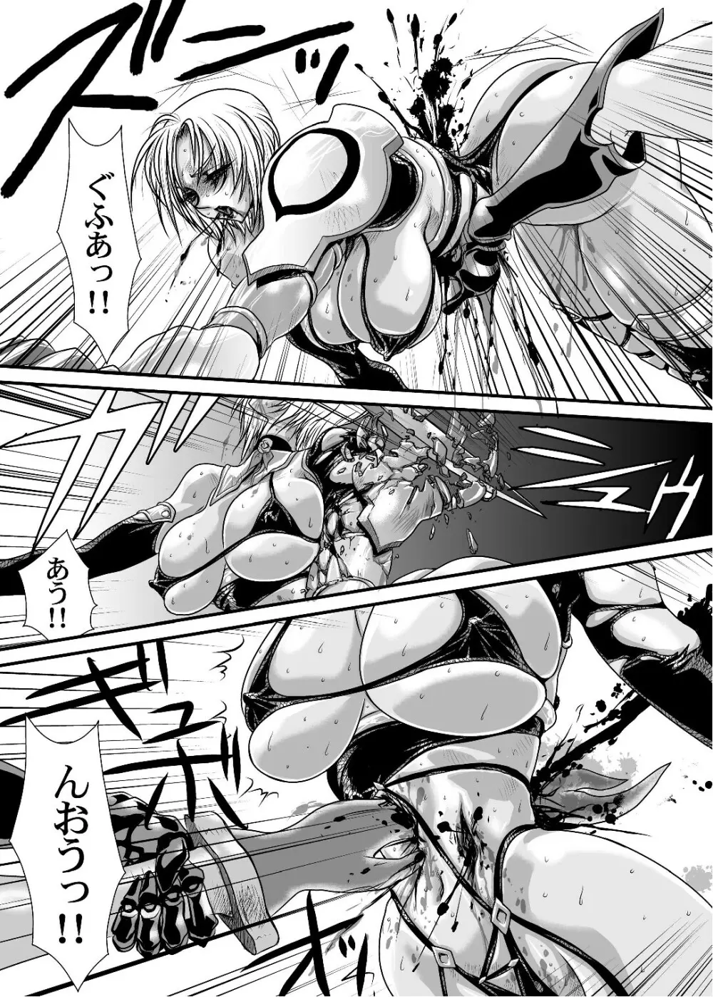 (サンクリ42) [悠理愛個人誌会 (悠理愛) Ivy Execution (ソウルキャリバー) - page31