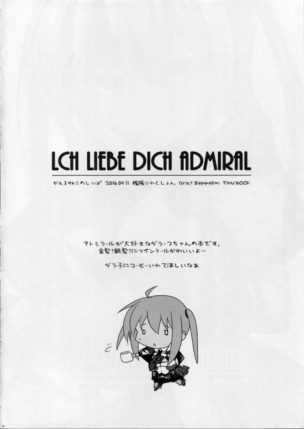 LCH LIEBE DICH ADMIRAL - page3