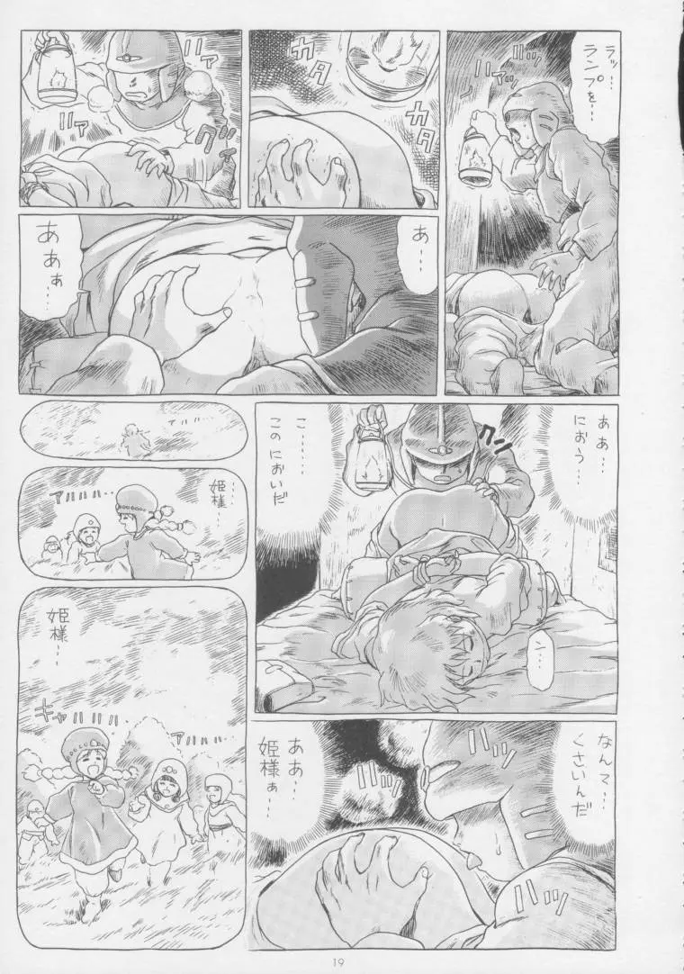 IRIE FILE BLUE - page18