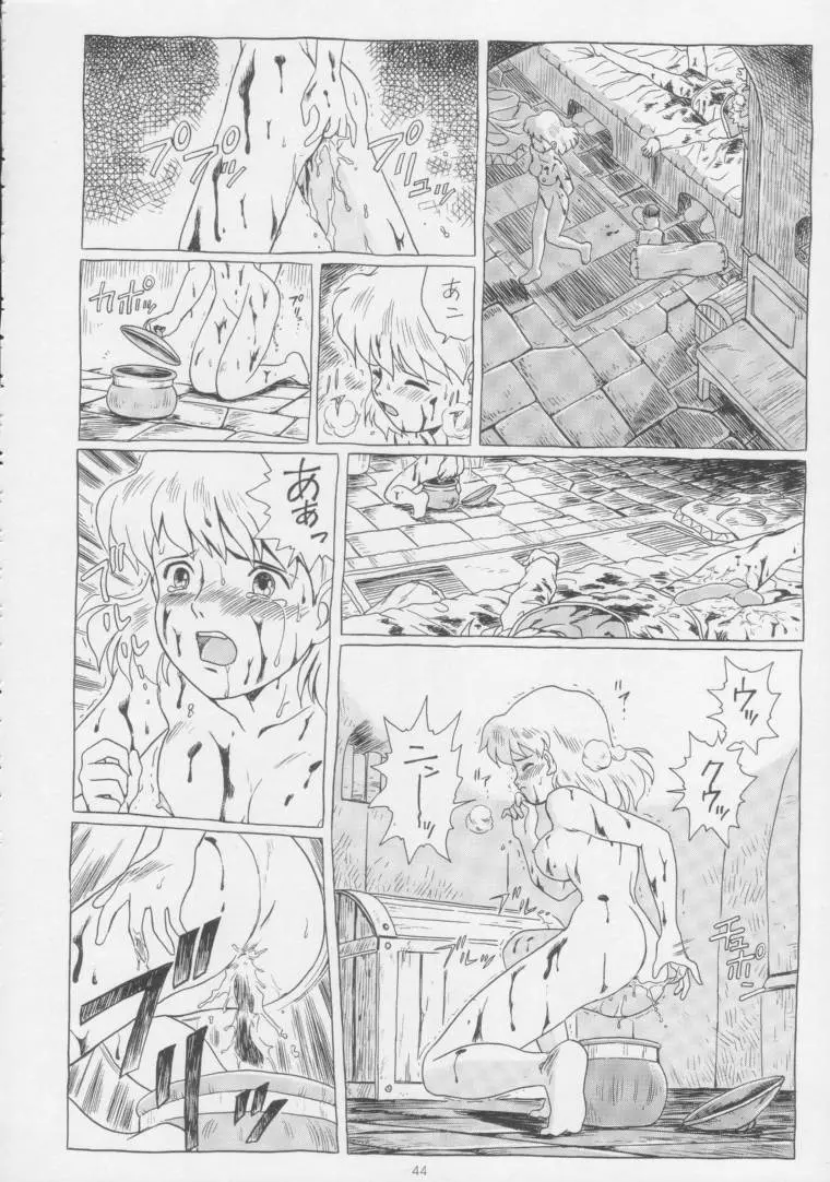 IRIE FILE BLUE - page43