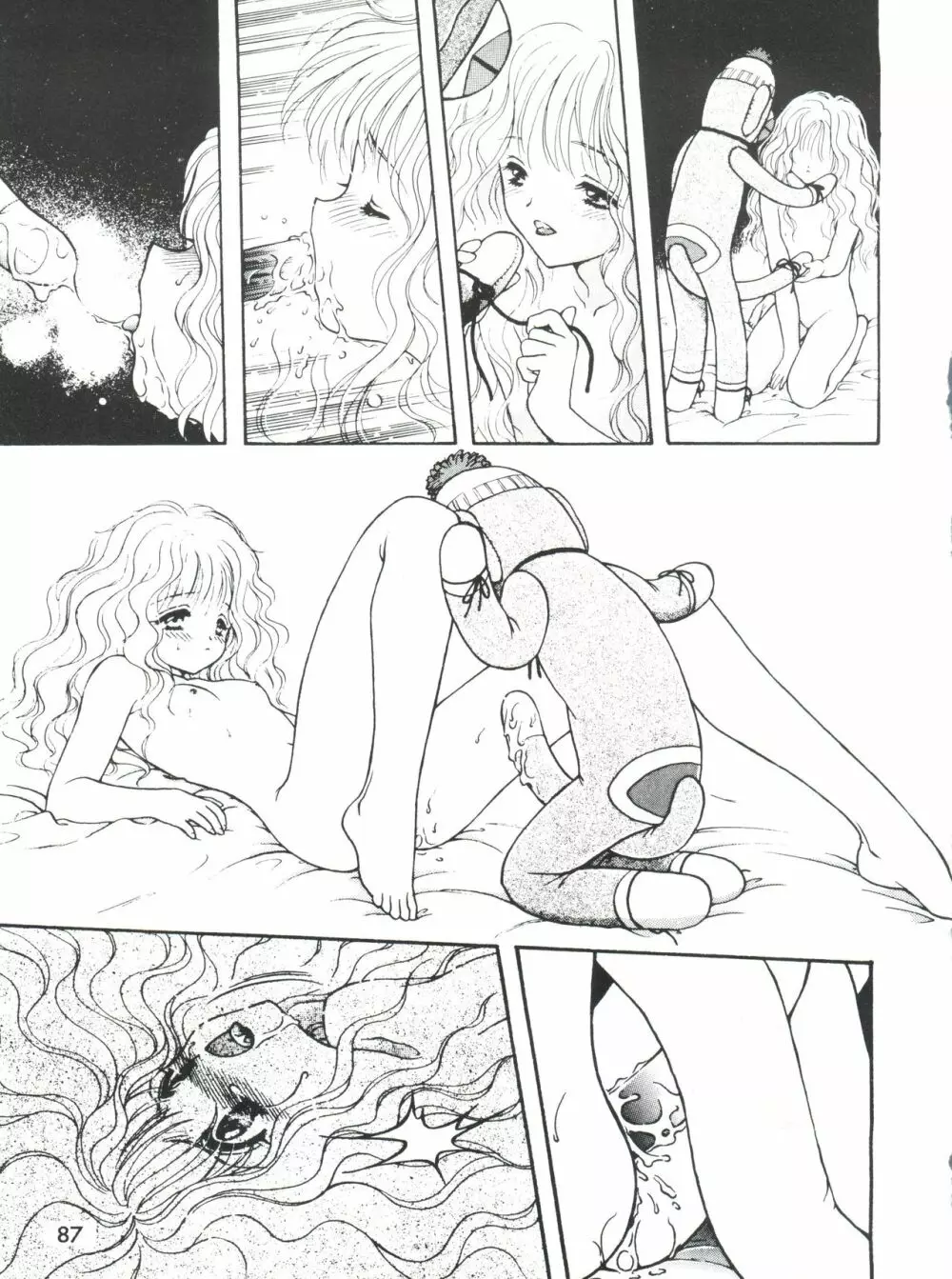 男の子本3+α - page89