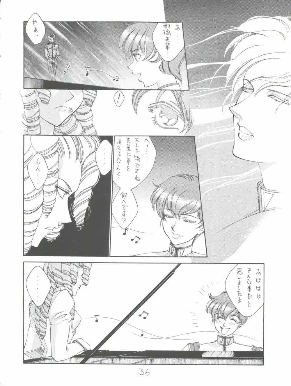 真紅の少年伝説 - page35