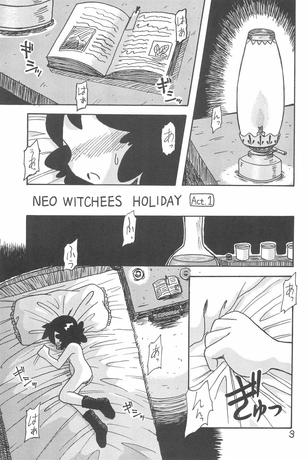 NEO WITCHEES HOLIDAY - page5